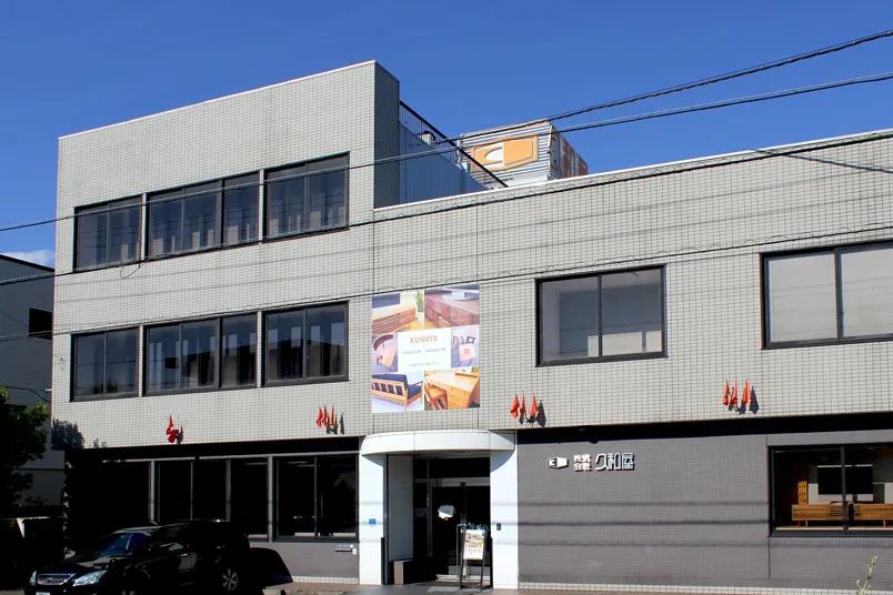 久和屋本社ビル外観、3階建てのモダンな建築