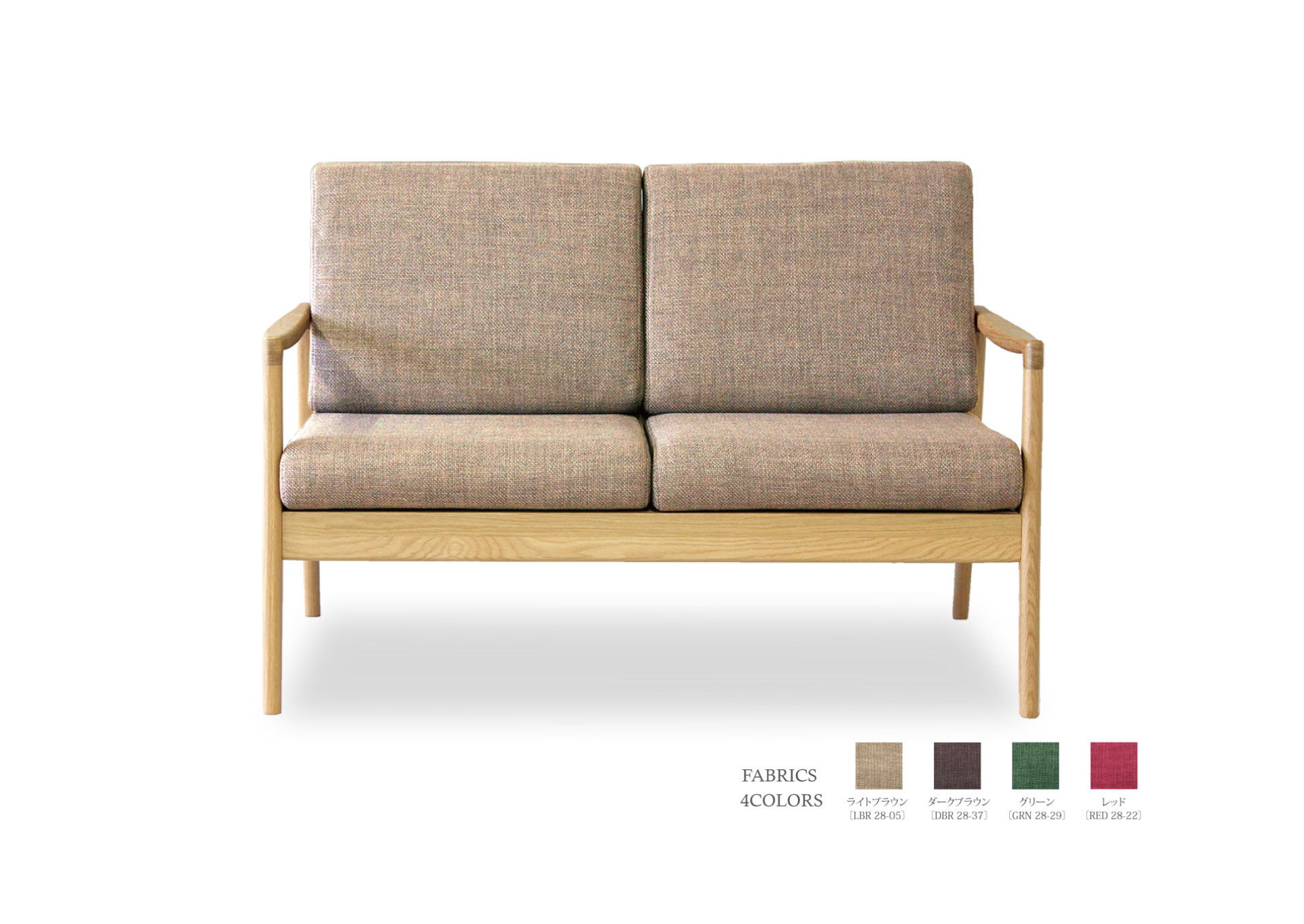 Findy 120 2Pソファ