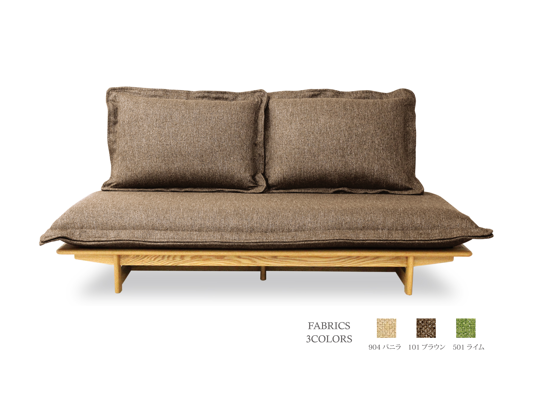 Float 180 フラットカウチ