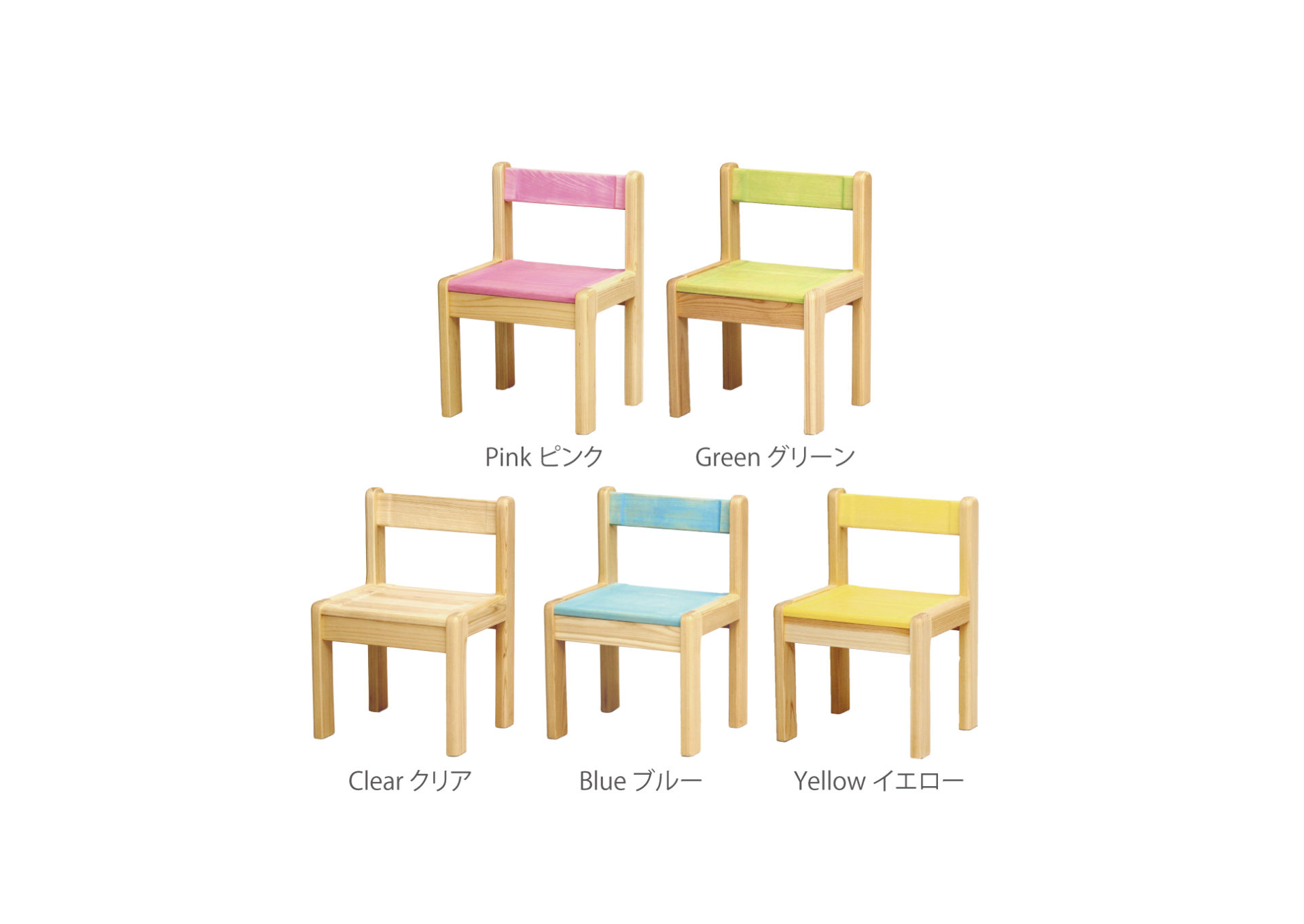 TODDLER 32 Kids チェア